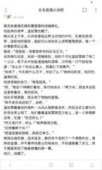 爱游戏体育官网信誉好